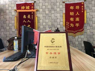 大家为什么会选择千山区找人公司呢？